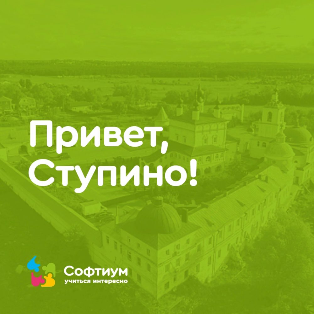 test13 — Страница 25 — СОФТИУМ